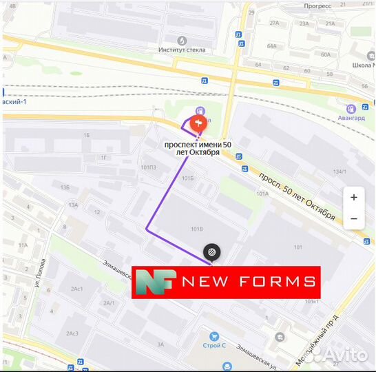 Стеллаж 12 ячеек новый