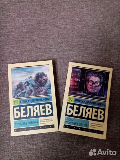 Книги пакетом