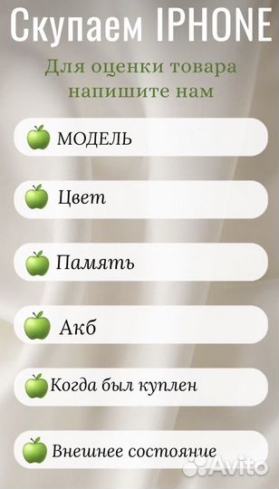 iPhone 12, 128 ГБ