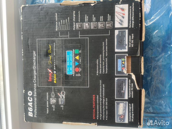 Imax b6ac