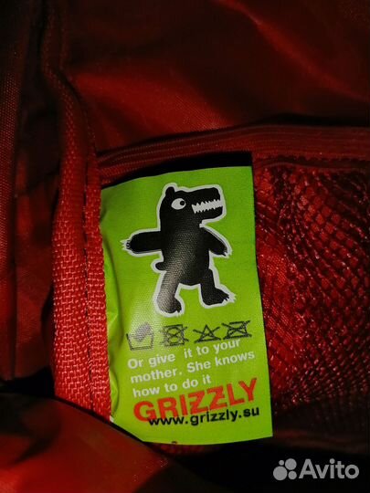 Детский рюкзак Grizzly RS-070-3