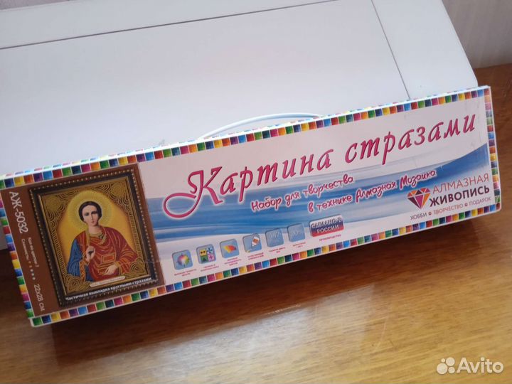 Картины со стразами