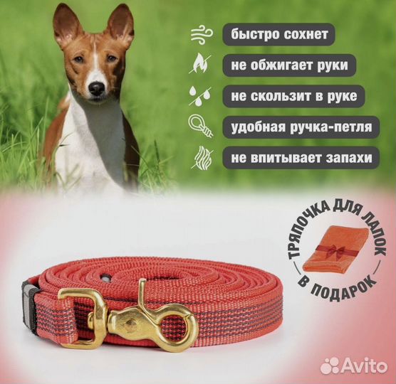 Поводок Амуничи прорезин., карабин из латуни, 3м