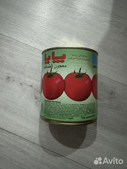 Продукты питания