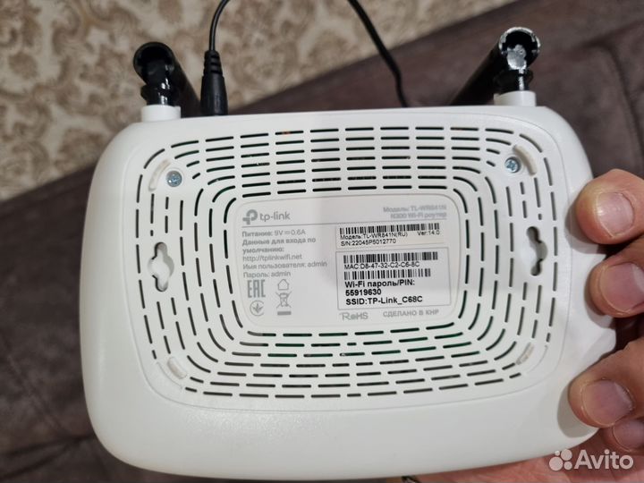 Wifi роутер