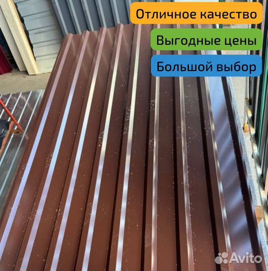 Профнастил для забора