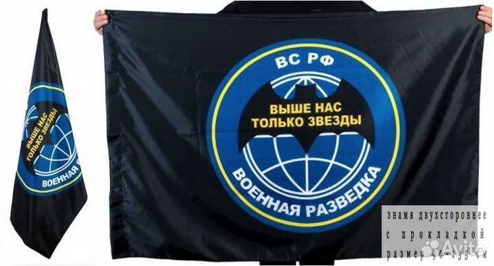 Флаги родов войск