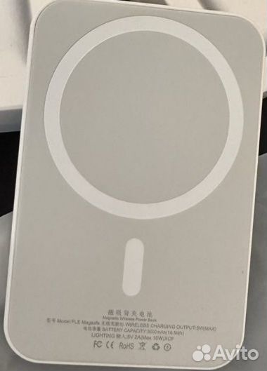 Power bank iPhone