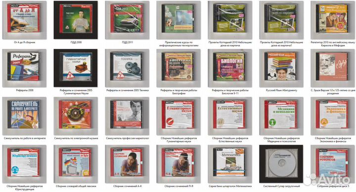 Мультимедиа и программы старые