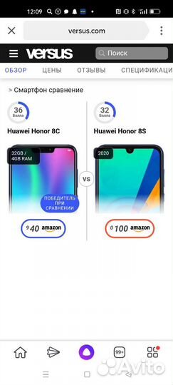 Экран -Huawei Honor 8C