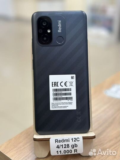 Xiaomi Redmi 12C, 4/128 ГБ