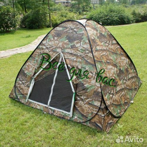 Палатка автомат 3 х местная камуфляжная