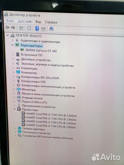 Игровой компьютер i3(7100) GeForce GT 440(2Гб)