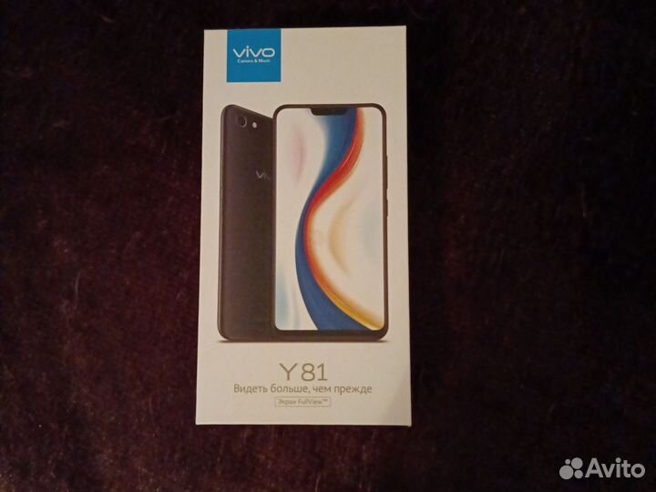 Коробка от Vivo Y11