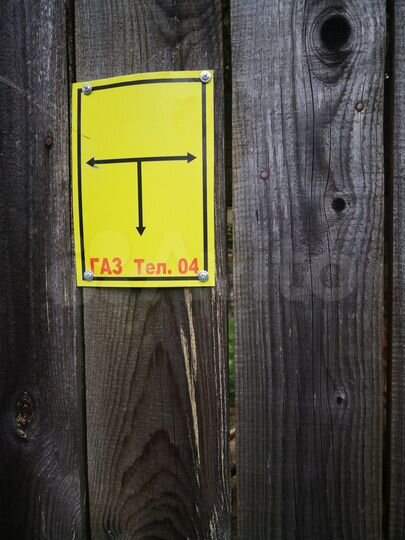 Дача 20 м² на участке 4,6 сот.