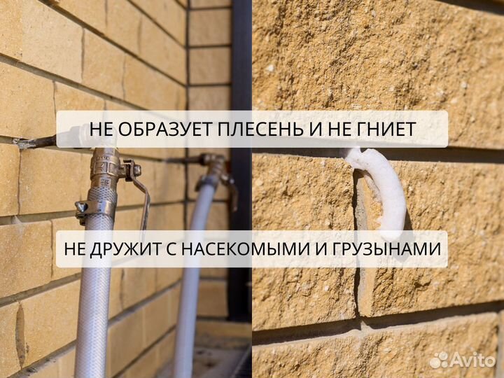 Утепление пеноизолом