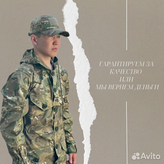 Масхалат сумрак мультикам летний