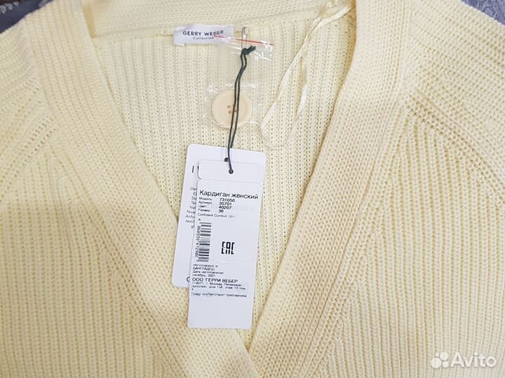 Кардиган новый Gerry Webber,Uniqlo