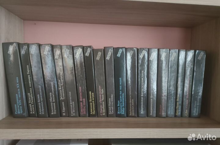 17 томов Сеpия Библиотека фантастики