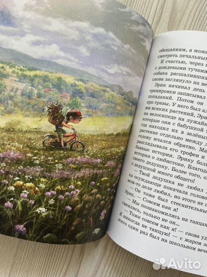 Книги для детей