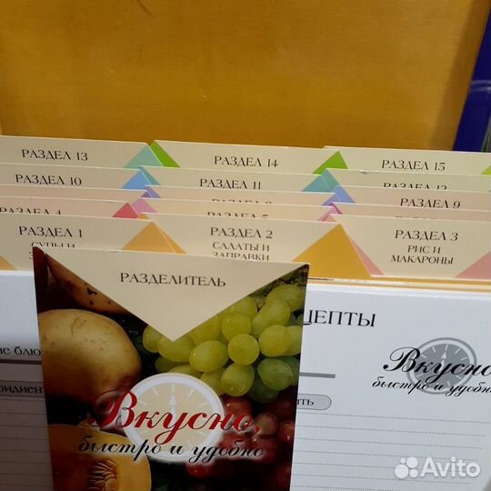 Шкатулка - картотека Кулинарные рецепты