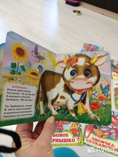Детские книги пакетом