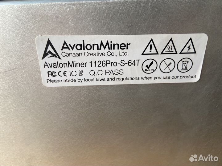 Авалон 1126 pro 64