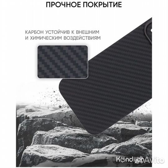 Чехол для Apple iPhone 15 Pro Kondijan #396393