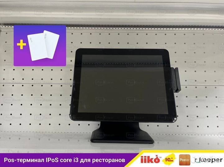 Iiko р кипер терминал core i3