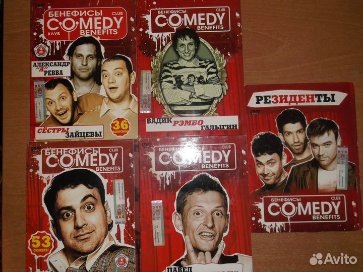 DVD диски с фильмами и мультфильмами