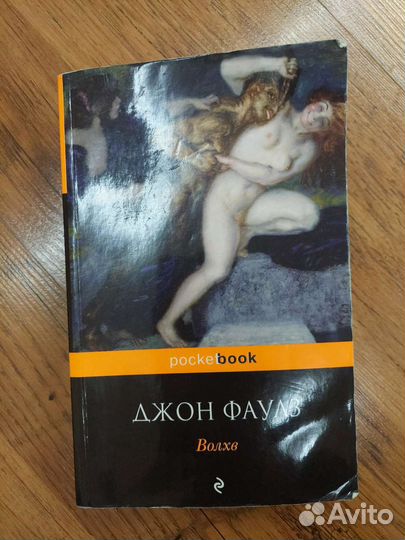 Художественная литература Книги