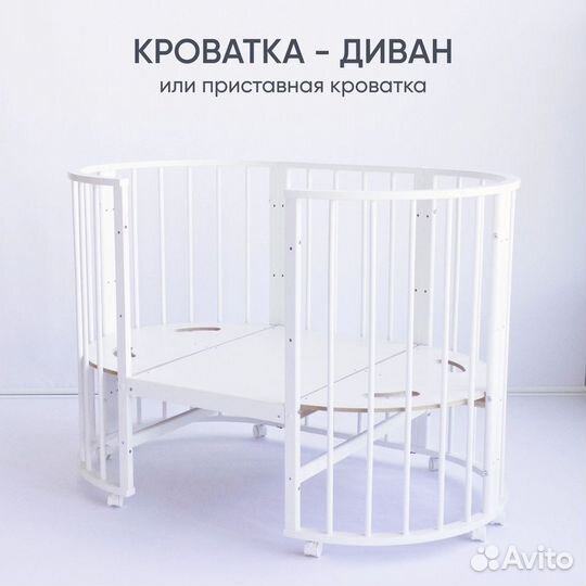 Детская кроватка с маятником круглая