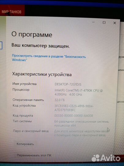 Игровой системный блок i5
