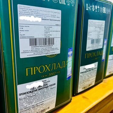 Отправка из Анапы в Белорецк