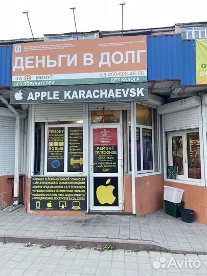 Магазин в аренде