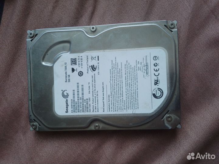 Жёсткий диск