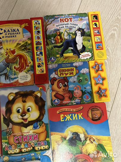 Детские книжки для малышей пакетом