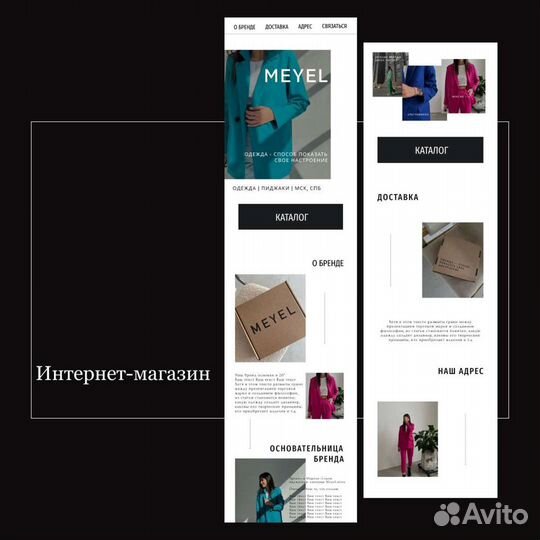 Создание сайтов на платформе Taplink