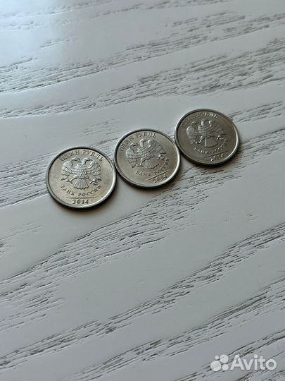 Монета 1 рубль 2014 года