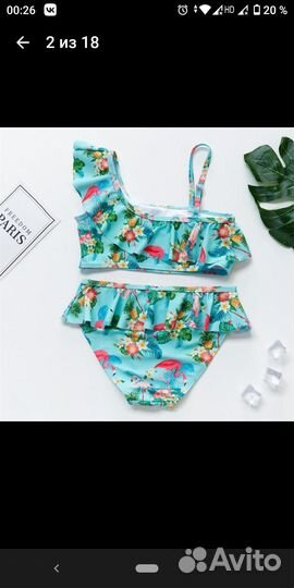 Купальник для девочки на 7-9, 8-10 лет