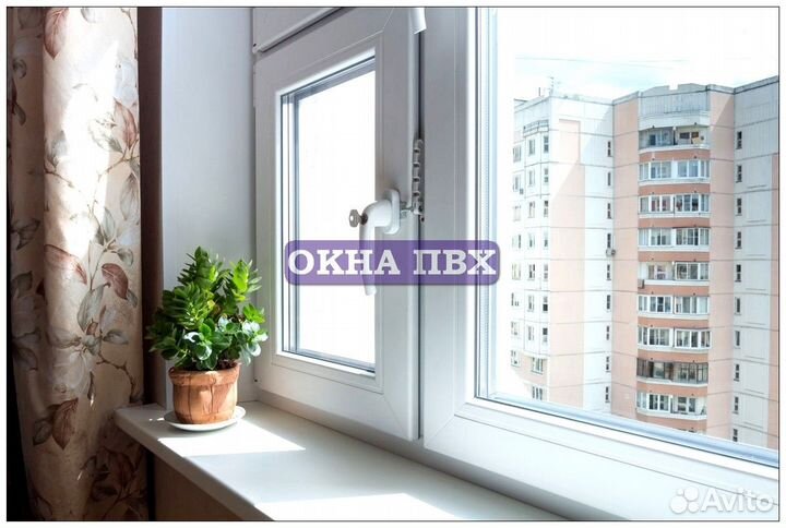 Пластиковые окна