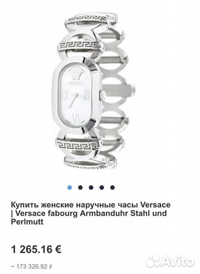 Женские часы versace fabourg Armbanduhl