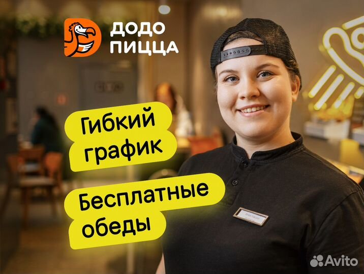 Кассир
