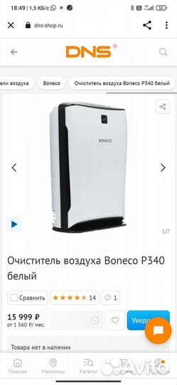 Фильтр для очистки воздуха