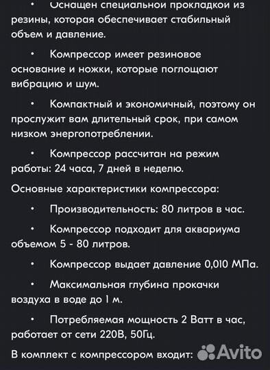 Компрессор для аквариума Hailea ACO 9901