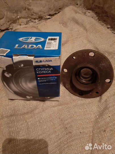 Ступица задняя ваз