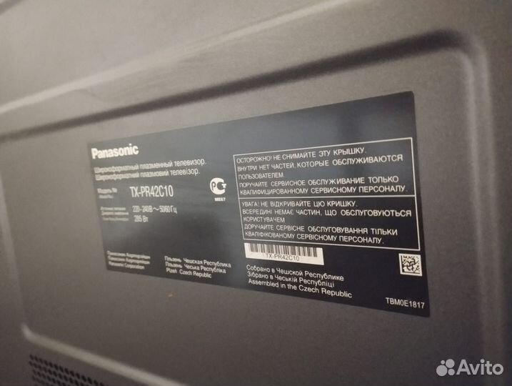 Телевизор panasonic 42 дюйма
