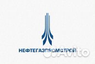 Сварщик рд охнвп