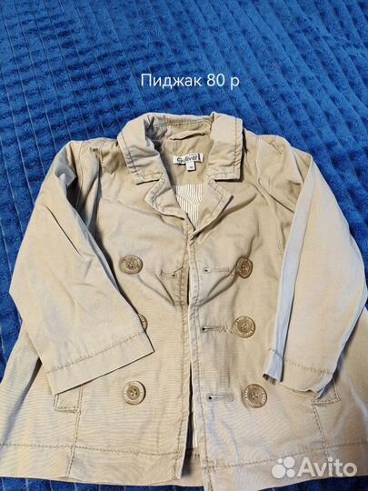 Пиджак для девочки