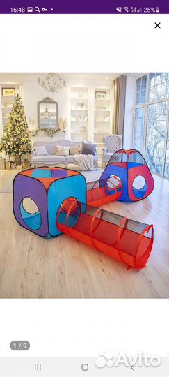 Детский игровой лабиринт